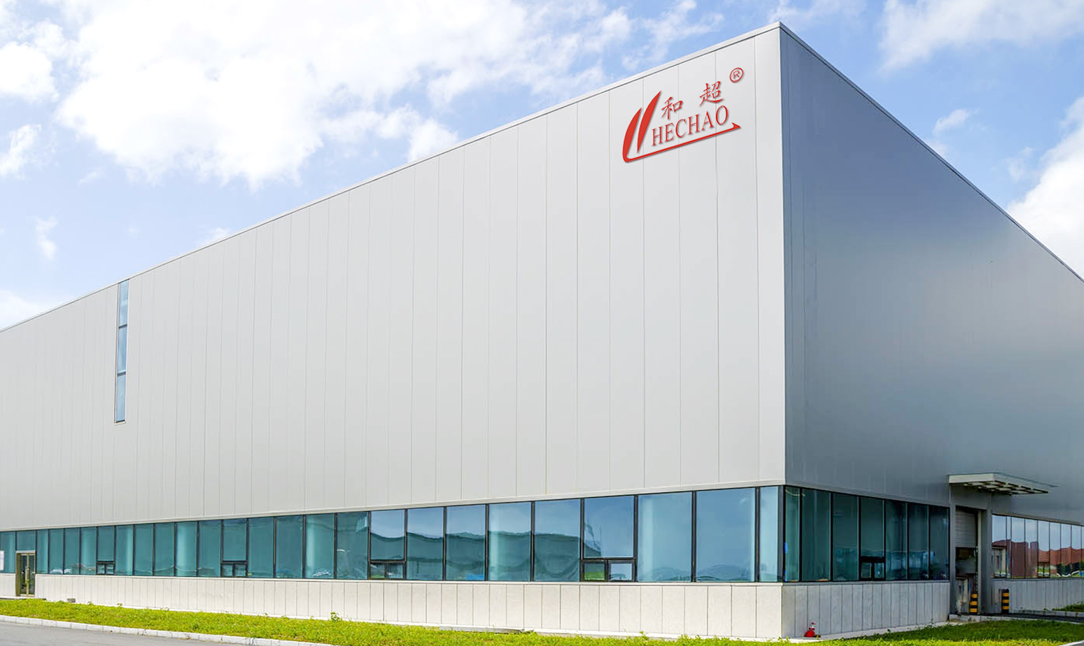 浙江和超电机有限公司